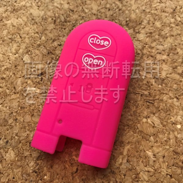 ハート♪ダイハツ 2~3ボタンシリコンカバー スマートキーケース (ムーブ カスタム LA150S/キャンバス LA800S )d05 ローズピンク拍卖