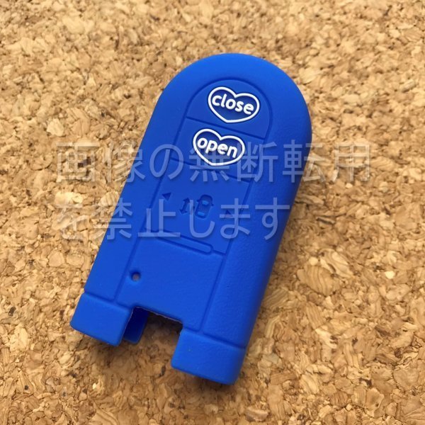 ハート♪ダイハツ 2~3ボタンシリコンカバー スマートキーケース (タント タントカスタム LA600S LA610S)d05 ブルー拍卖