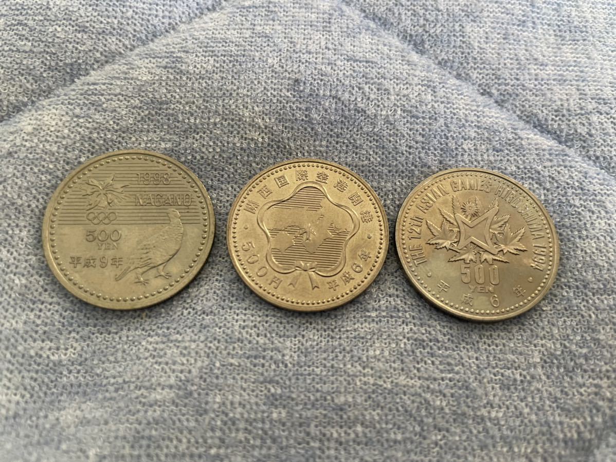 平成6年広島アジア競技大会、平成6年関空開港、平成9年長野冬季オリンピック 500円記念硬貨 3枚セット拍卖