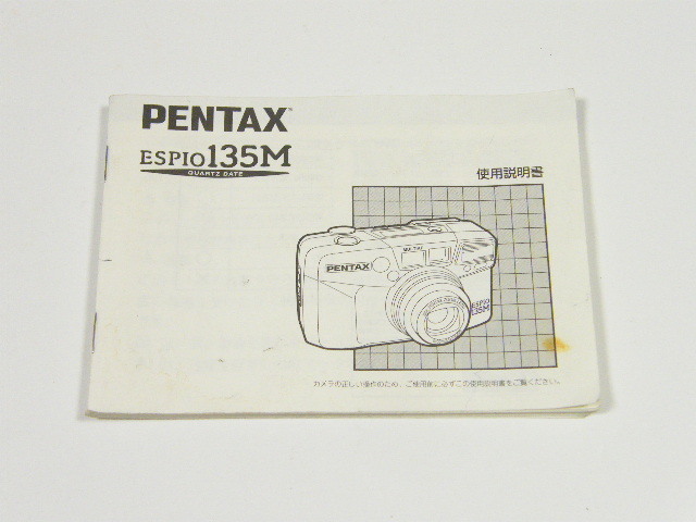 ◎ PENTAX ESPIO 135M ペンタックス エスピオ135M 使用説明書拍卖