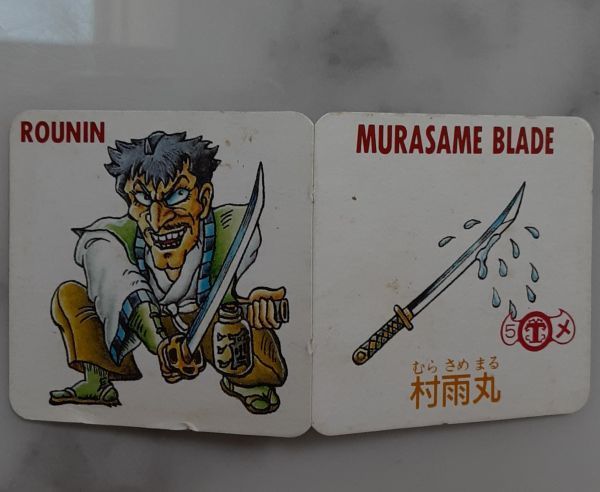 ロッテ ネクロスの要塞 カード 村雨丸 浪人 2拍卖