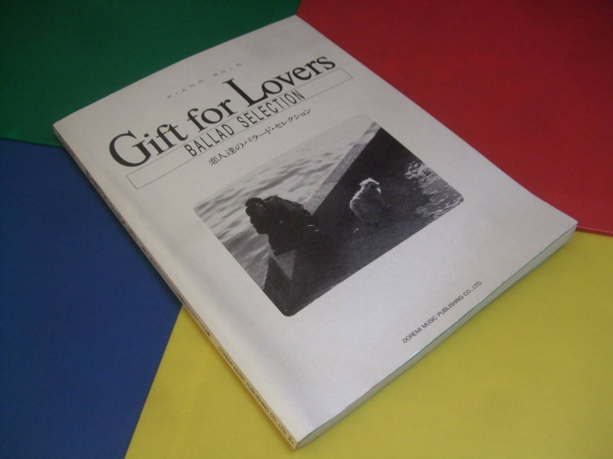 ピアノ楽譜/恋人達のバラードセレクション ピアノソロ/Gift for Lovers BALLAD SELECTION/マライア・キャリー イーグルス 他拍卖