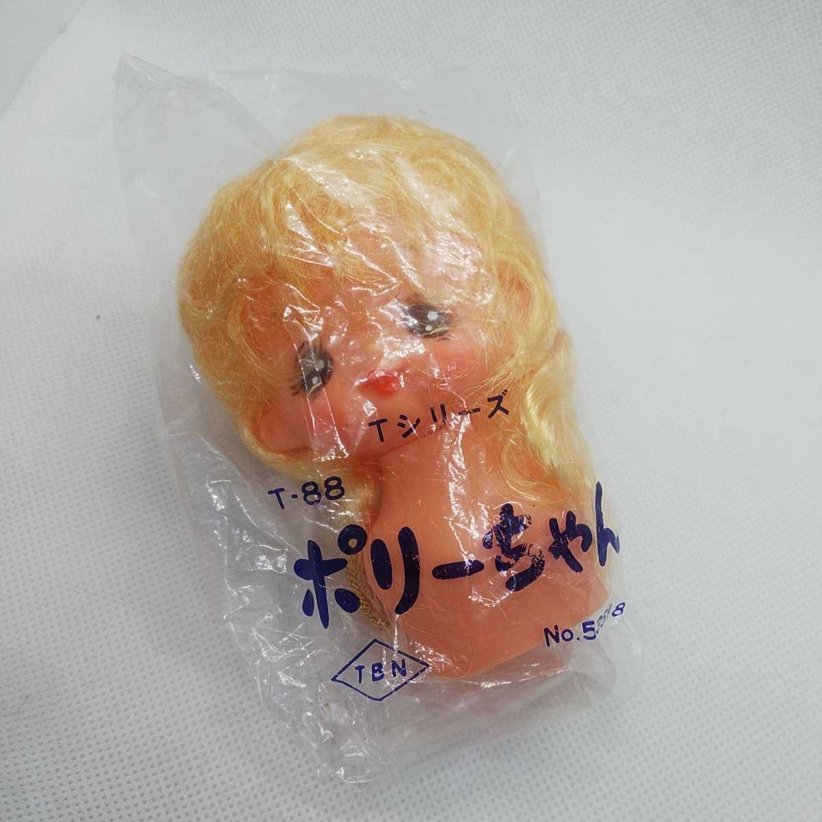 ポリーちゃん フィギュア 人形 ソフビ Tシリーズ T-88 アンティーク ビンテージ 昭和レトロ 純正品 5S-95000 【未使用】拍卖