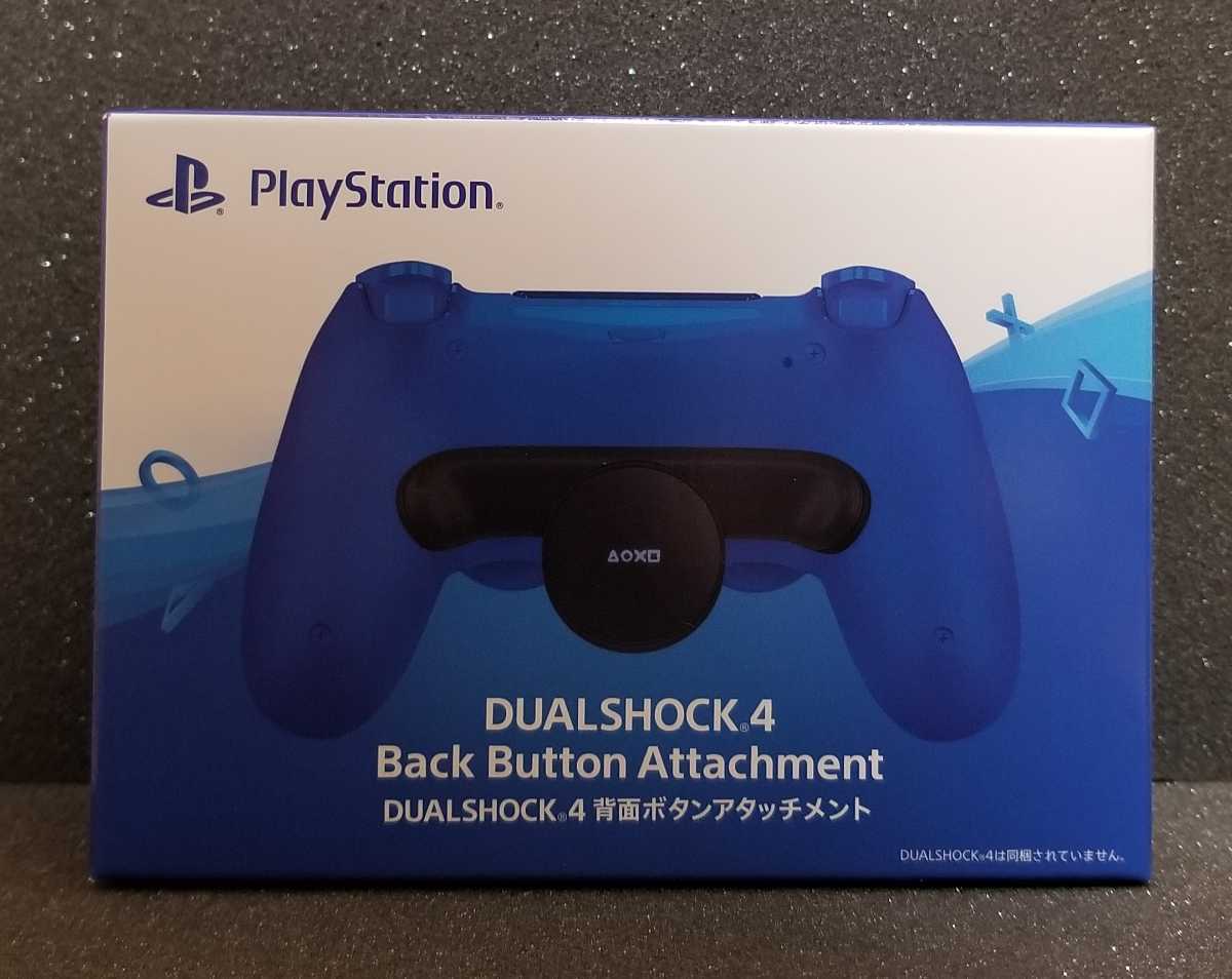 純正品 背面 ボタン アタッチメント DUAL SHOCK 4 PS4 プレステ4 デュアル ショック CUHJ-15017 ワイヤレス コントローラー 新品 未開封拍卖