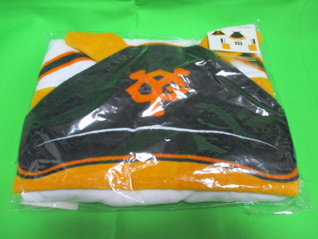 即決あり 早い者勝ち! 未使用品 巨人 ジャイアンツ フード付きタオル 野球 観戦 応援 プール 海 行楽 333拍卖
