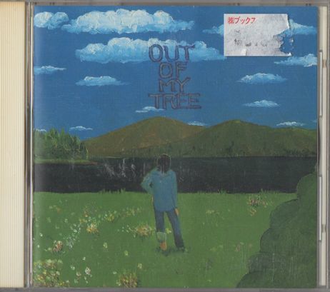 CD★藤井尚之/Out of My Tree拍卖