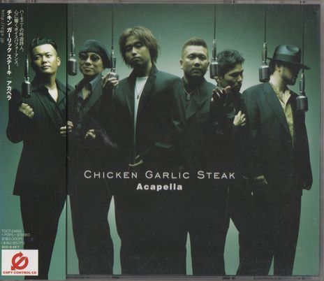 帯付CD★CHIKEN GARLIC STEAK/Acapella拍卖