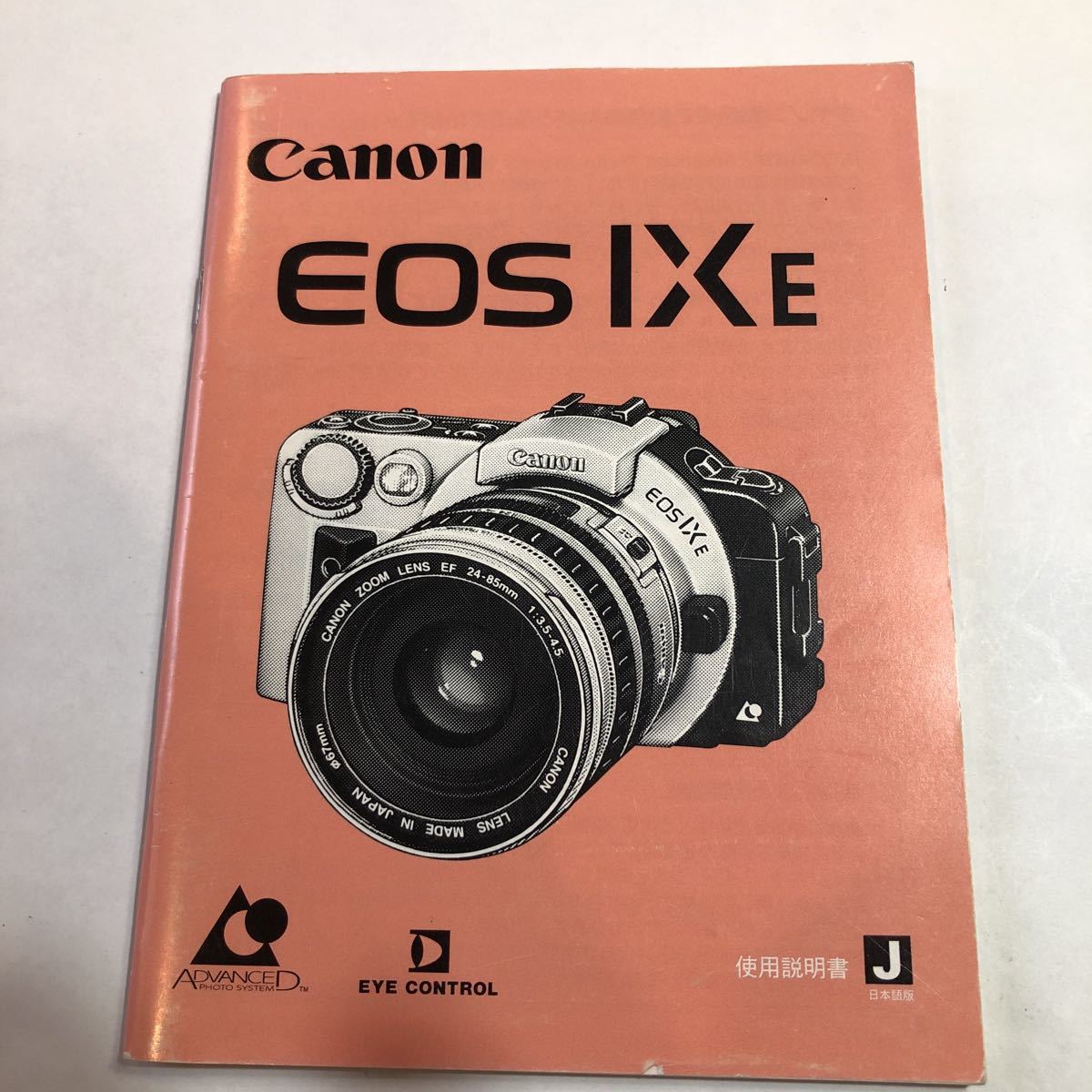 CANON EOS IXE 使用説明書 美品拍卖