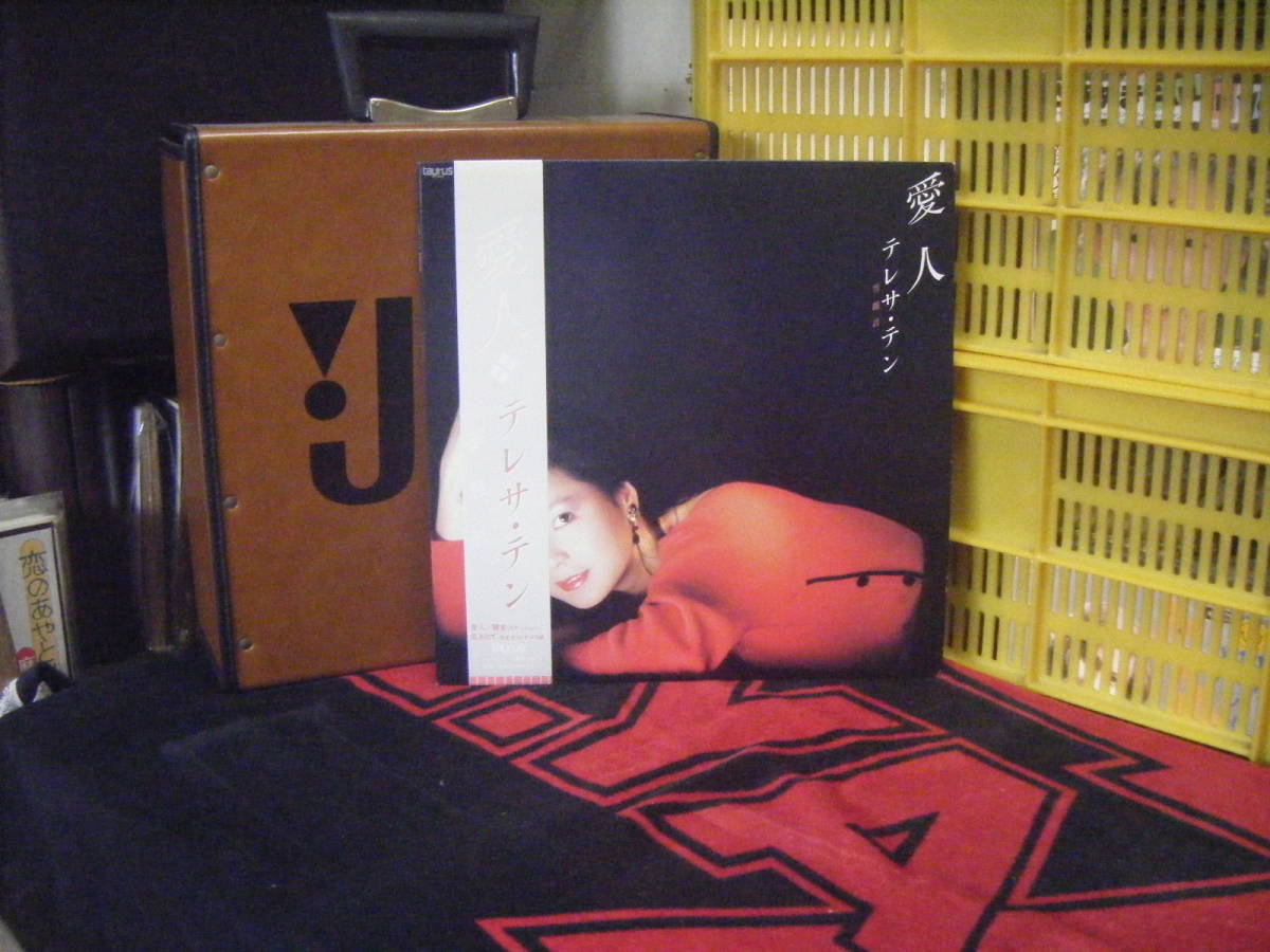 Y-19 テレサテン 愛人 (帯付)拍卖