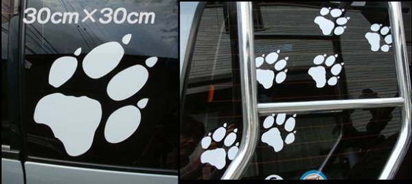 ☆肉球足跡型切り抜きシール 大1枚+小6枚 ★ 送料込み拍卖