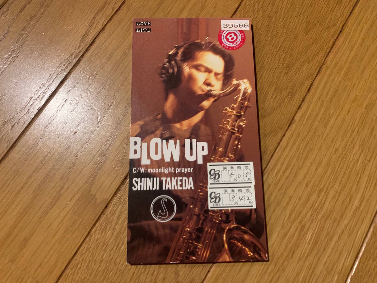 ♪武田真治 SHINJI TAKEDA●BLOW UP / Moonlight Prayer★8cm CDシングル拍卖