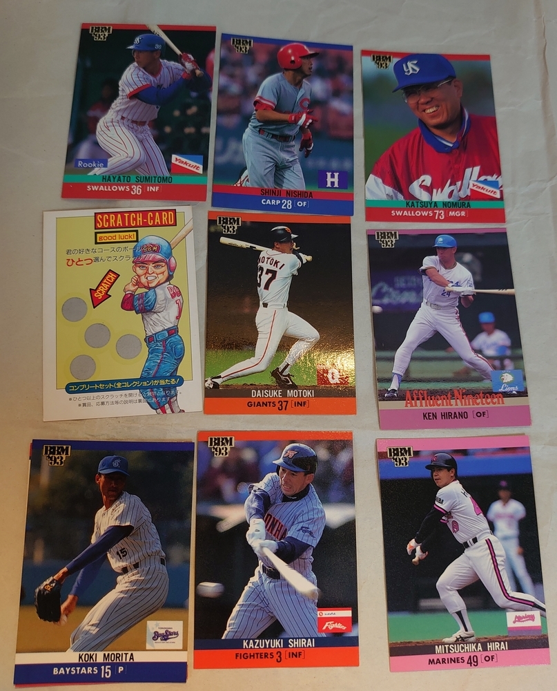 BBM93 プロ野球 カード 10枚 1993 ベースボールマガジン拍卖