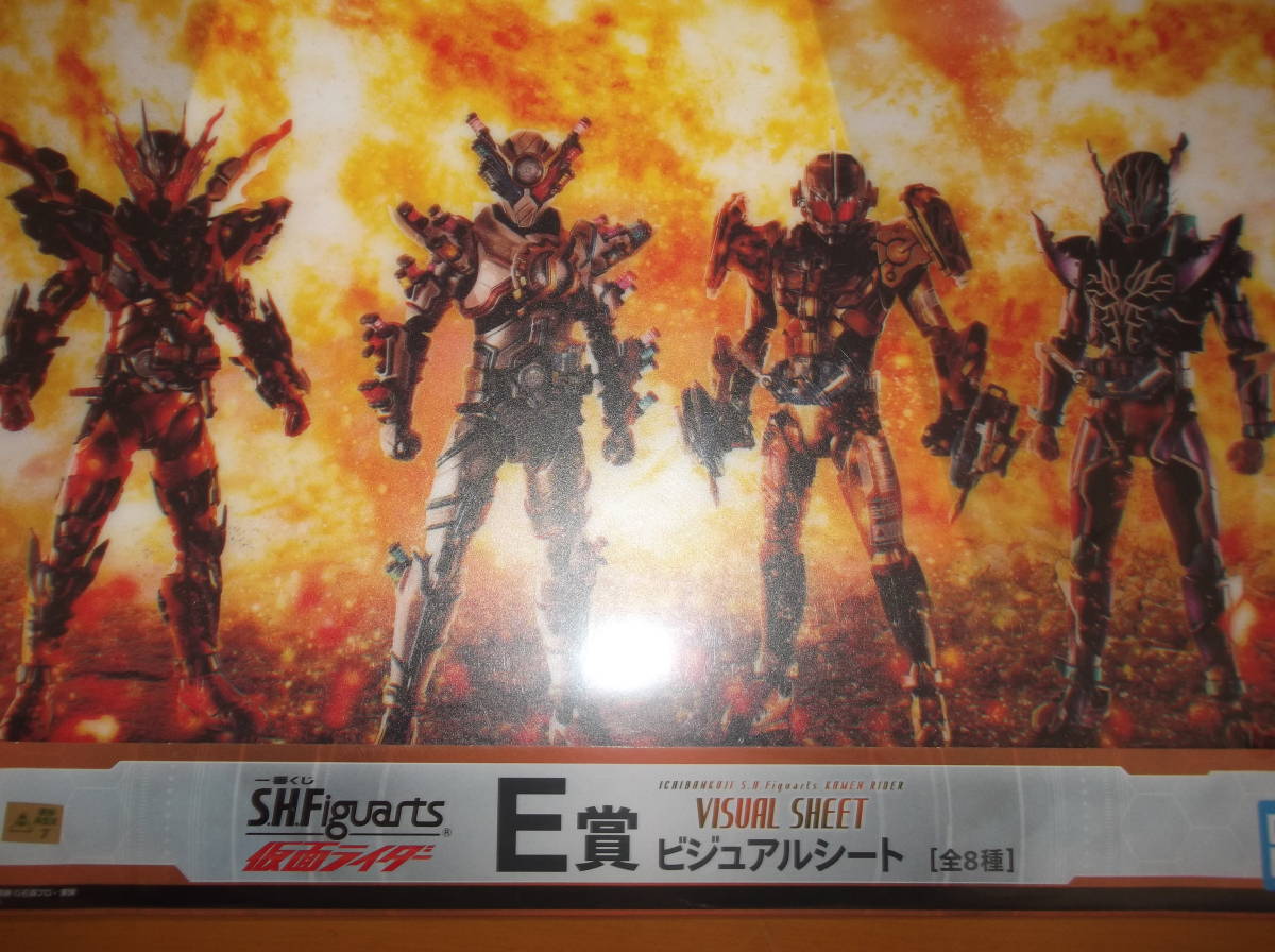 ★非売品レア入手困難★仮面ライダー★ビジュアルシート★コレクション★拍卖
