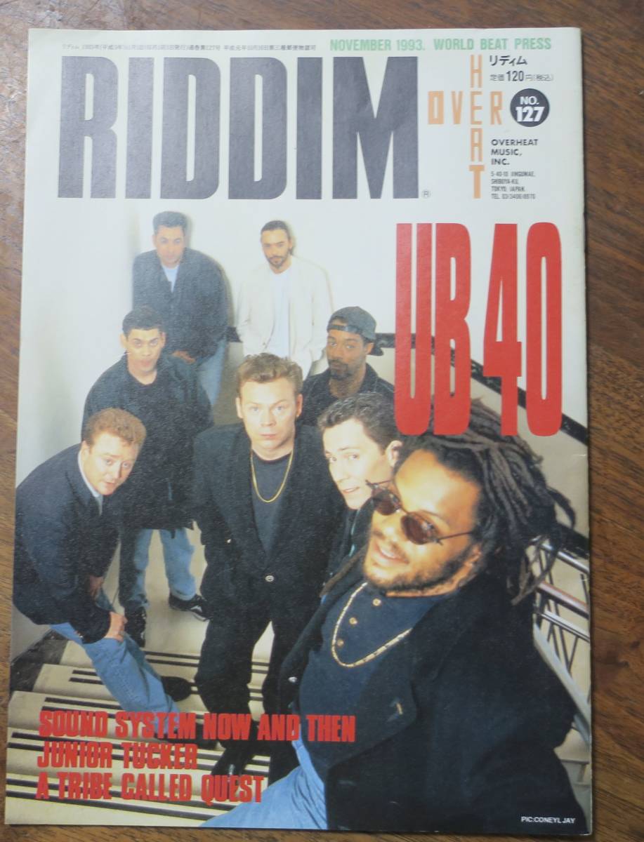 RIDDIM1993UB40BIG YOUTHランキンタクシーBLACK SCORPIO/MEGA BANTON127RICKEY GENERAL/SQUIDLY RANKIN11JUNIOR TUCKER荏開津広/ATCQ/Q-Tip拍卖