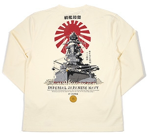 粋狂/陸奥/ロンT/白/S/sylt-175/エフ商会/テッドマン/カミナリモータース/大和拍卖