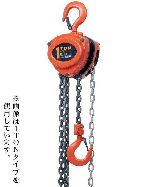 スリーエッチ HHH 手動式 チェーンブロック R-CB1TON 荷重1t 揚程2.5m拍卖