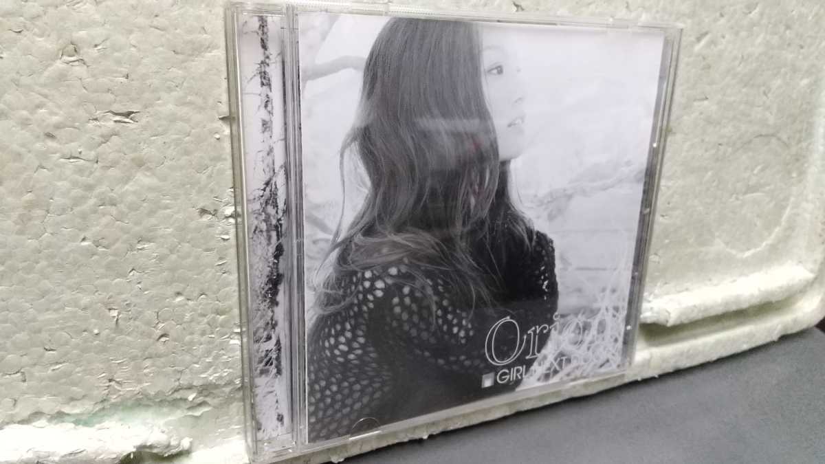 orion girlnext door拍卖