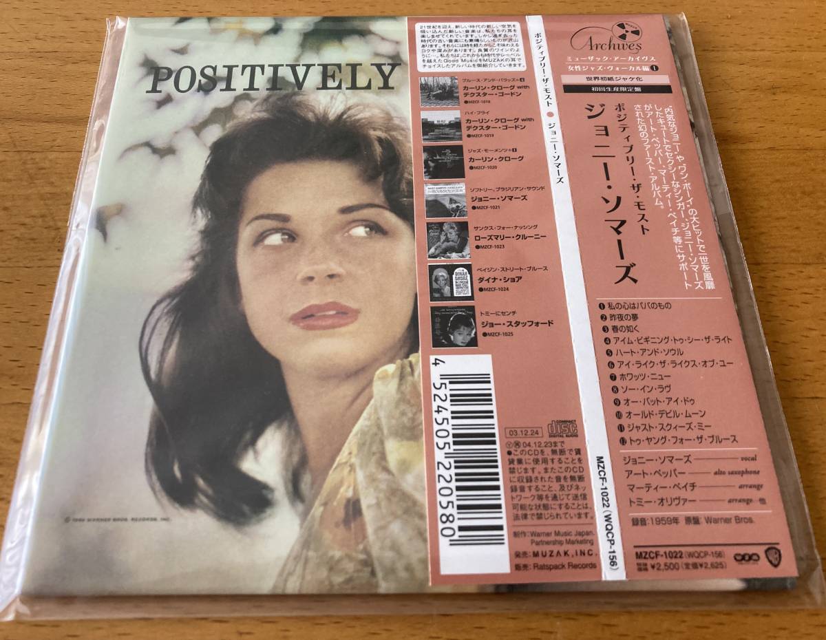 ジョニー・ソマーズ【Joanie Sommers】Positively the most 紙ジャケ limited edition papersleeve CD 紙ジャケット Art Pepper拍卖