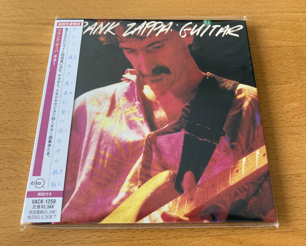 フランク・ザッパ【Frank Zappa】ギター guitar 紙ジャケ limited edition papersleeve CD 紙ジャケット live guitar album拍卖