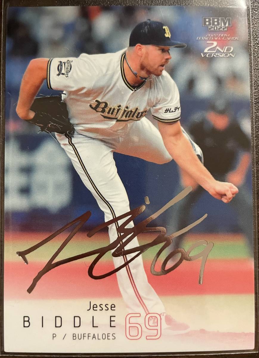 2022 BBM 2nd オリックス ビドル選手シルバーサインカード拍卖