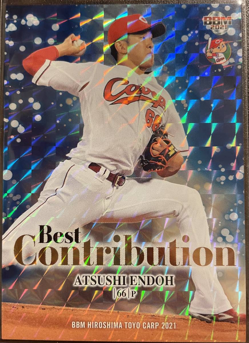 2021BBM 広島 遠藤淳志選手Best Contribution100枚シリアルカード拍卖