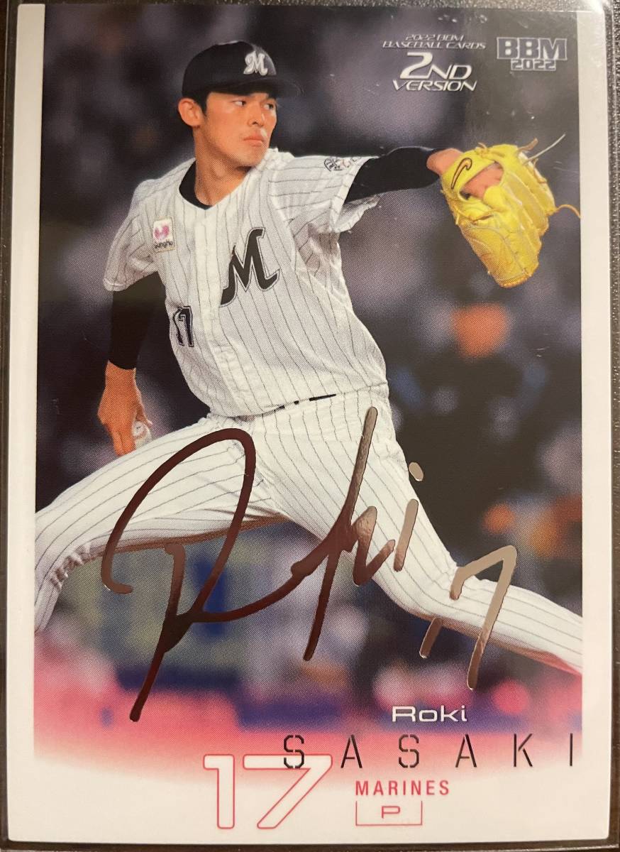 2022 BBM 2nd ロッテ 佐々木朗希選手シルバーサインカード拍卖