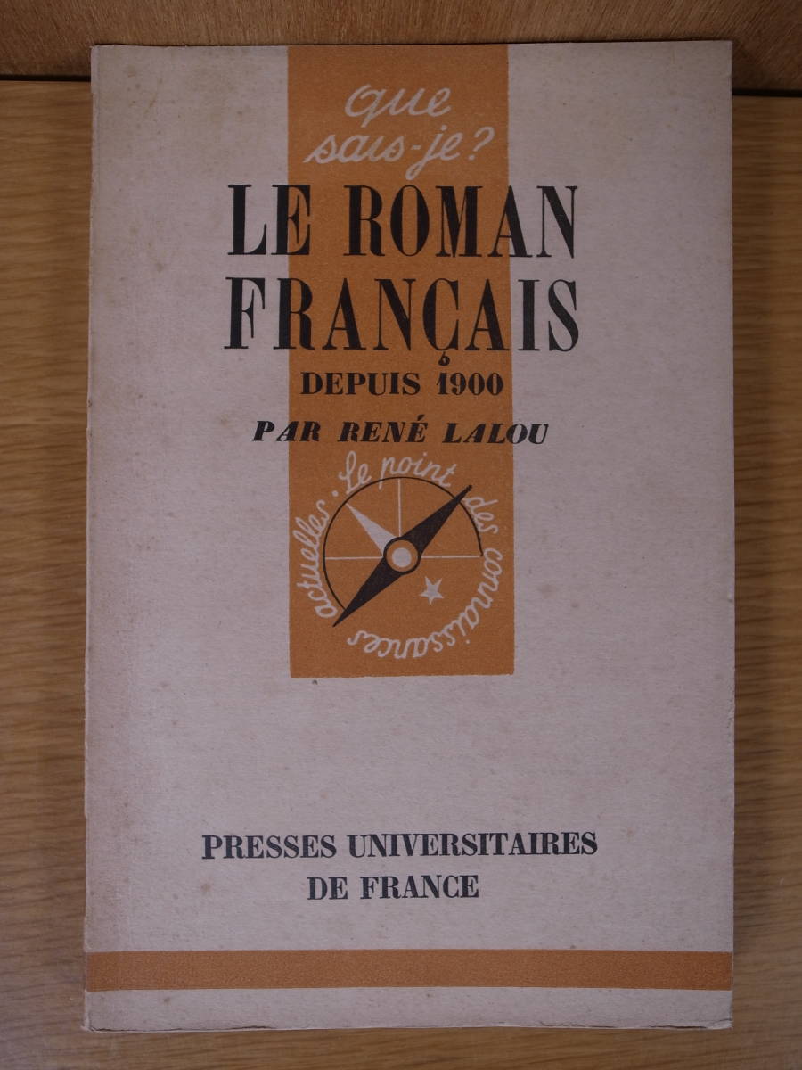 Le Roman Francais Depuis 1900 Rene Lalou 1951年発行拍卖