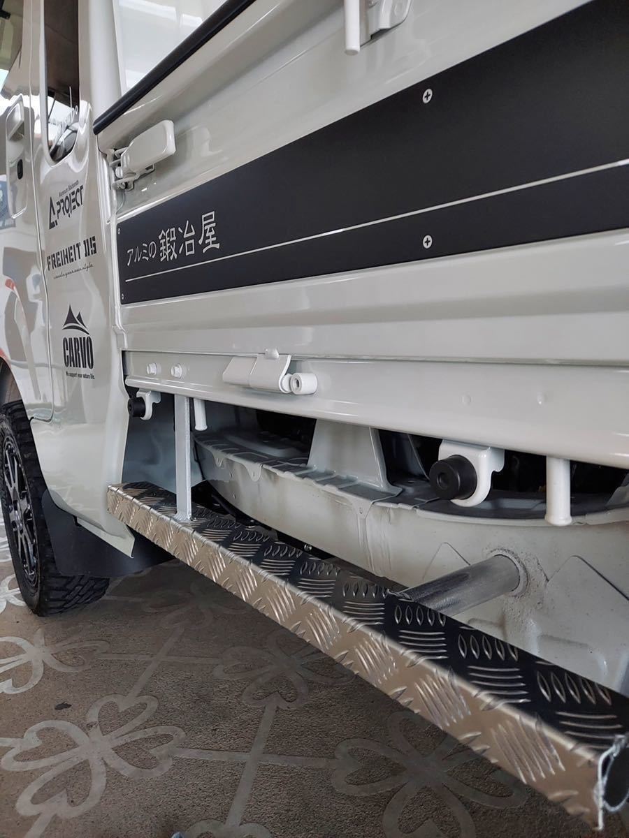 サイドステップ ダイハツ ハイゼット/ハイゼットジャンボS500系 専用設計 アルミサイドステップ 左右セット☆送料無料☆外装 エアロ☆拍卖