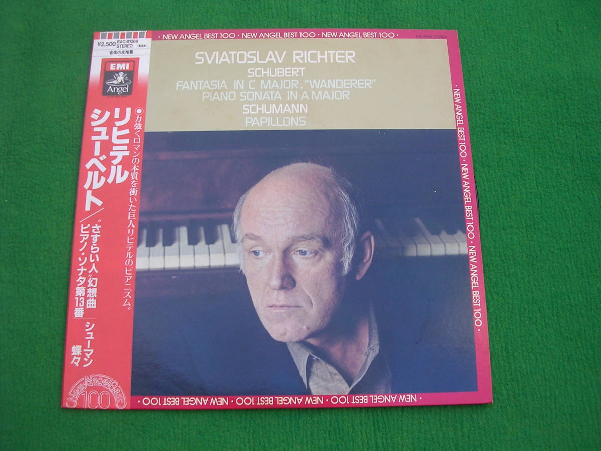 LP・帯◇リヒテル / シューベルト/さすらい人 幻想曲拍卖