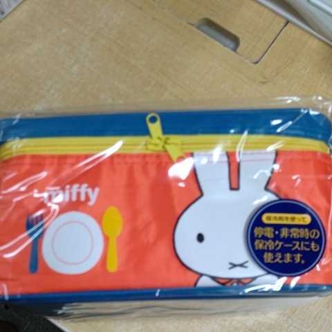 miffy 保冷バッグ付 行楽ランチセット ミッフィー Dick Bruna うさぎ ウサギ 新品 お花見 運動会 即決拍卖