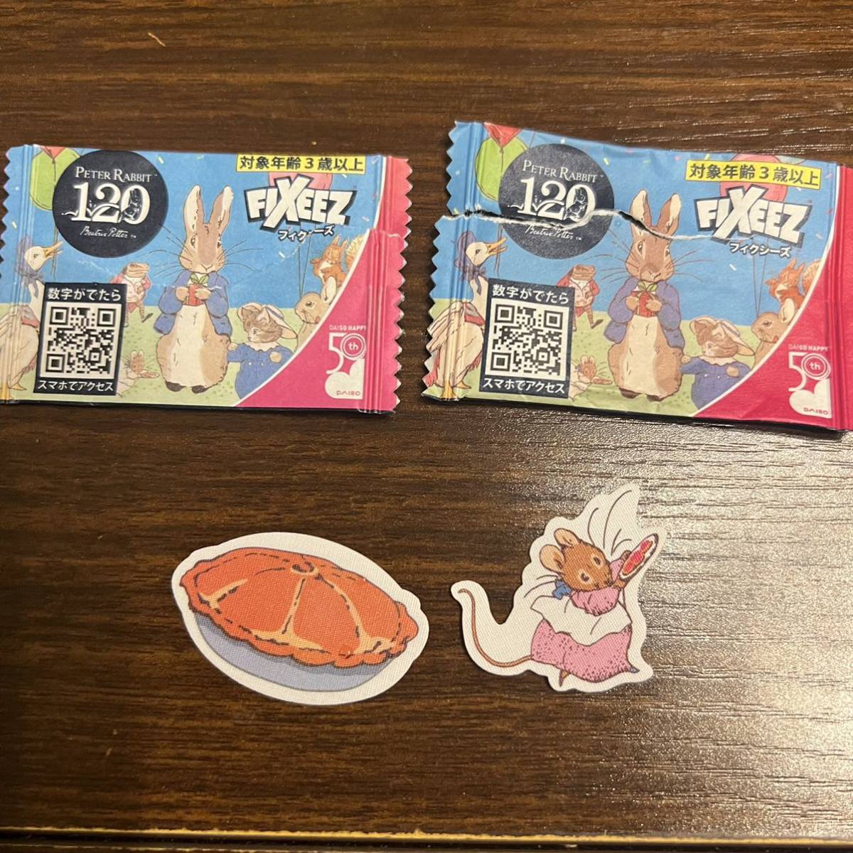 だんぜん! ダイソーde フィクシーズ ピーターラビットキャンペーン ワッペン2種拍卖