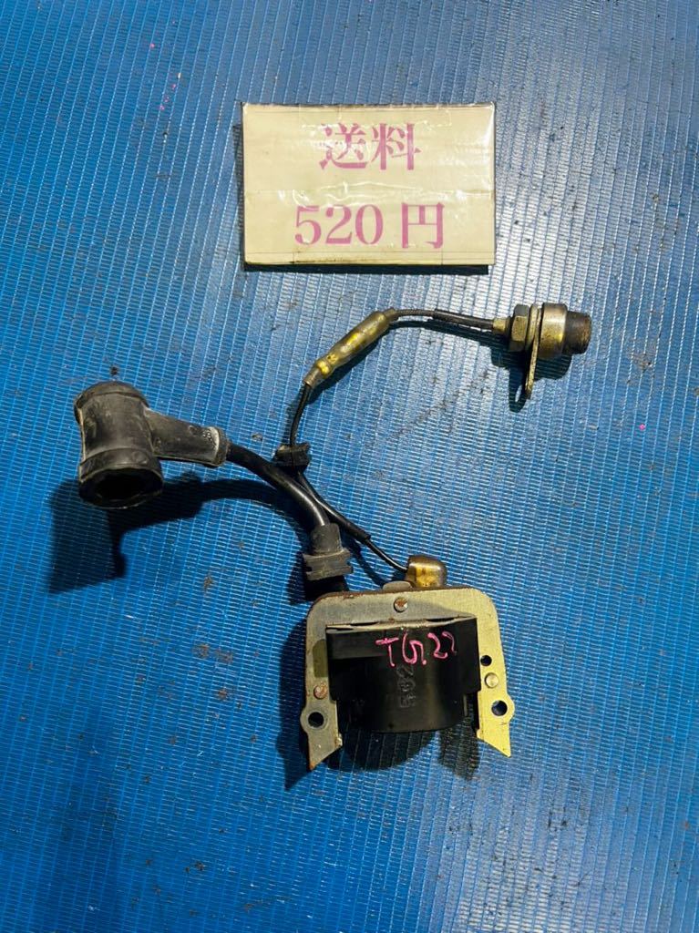 エンジンポンプ 草刈機刈払機部品パーツ カワサキ TG22 イグニッションコイル 点火コイル スパークOK 不良の場合は返品交換可拍卖