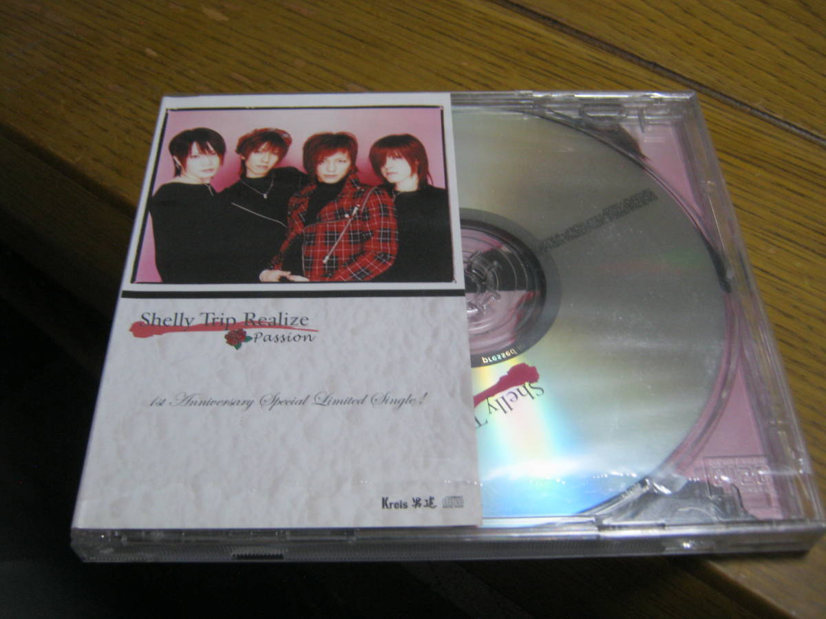 Shelly Trip Realize シェリートリップリアライズ / Passion 帯付限定CD YUKIYA 藤田幸也 Kreis JILS 拍卖