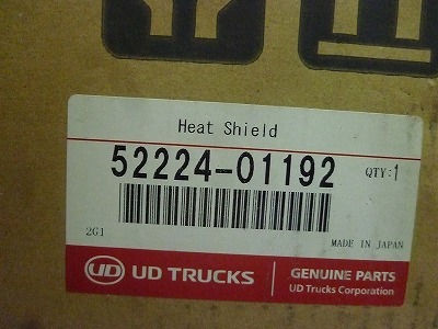 1666 UD 17クオン(トレーラー用) メッキ加工マフラーカバー 52224-01192拍卖