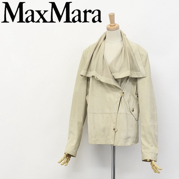白ラベル●MaxMara マックスマーラ スエードレザー ジャケット ベージュ 42拍卖