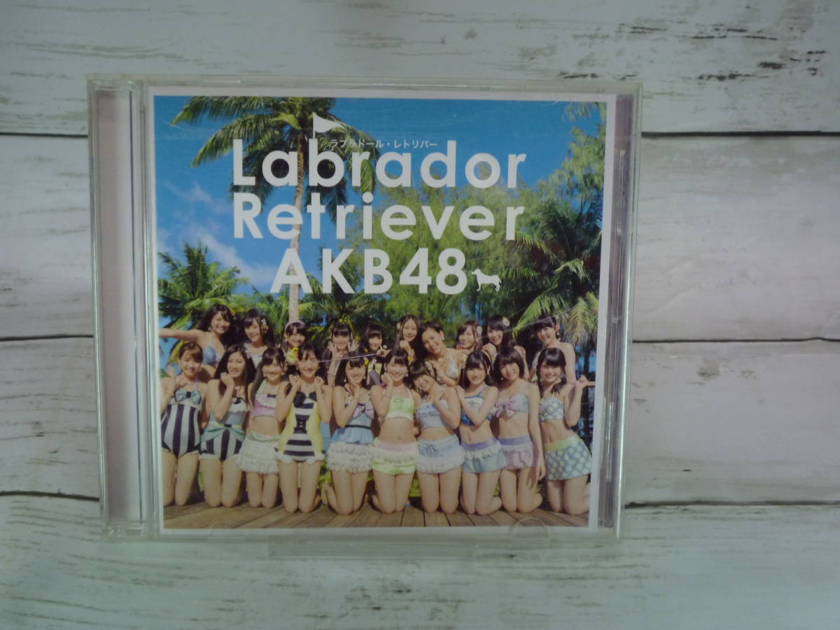 CD AKB48 ラブラドール・レトリバー(劇場盤) ★AKB48のメジャー36作目のシングル CS484拍卖
