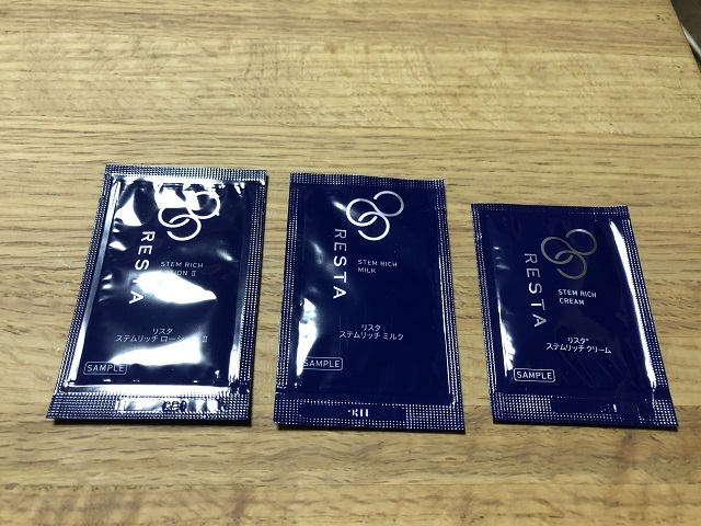 RESTA リスタ リテムリッチ ローション ミルク クリーム サンプル トラベル④拍卖