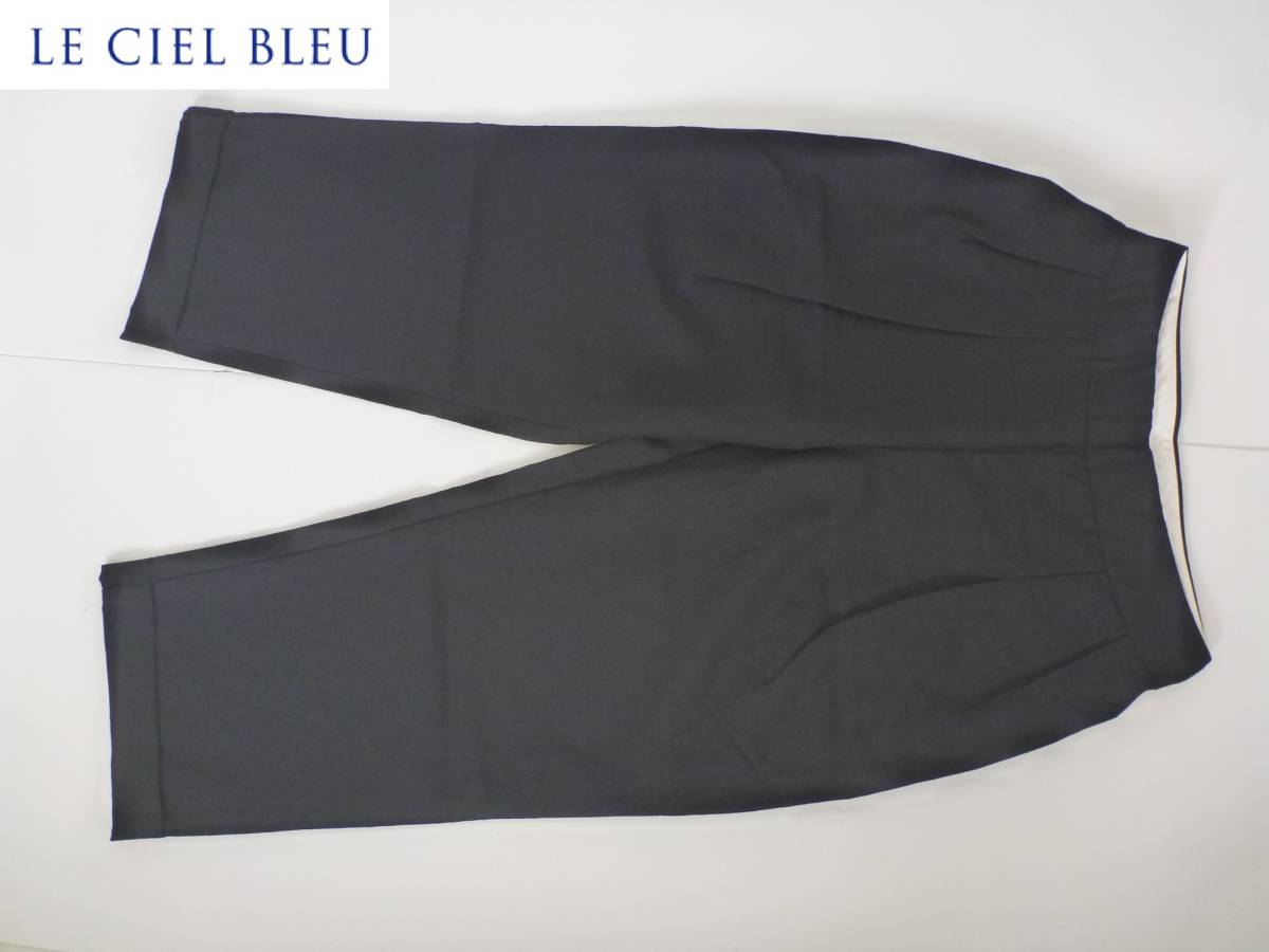 2万 美品 LE CIEL BLEU ルシェルブルー ★濃紺 ネイビー タック 裾折り返し パンツ 36 S相当拍卖