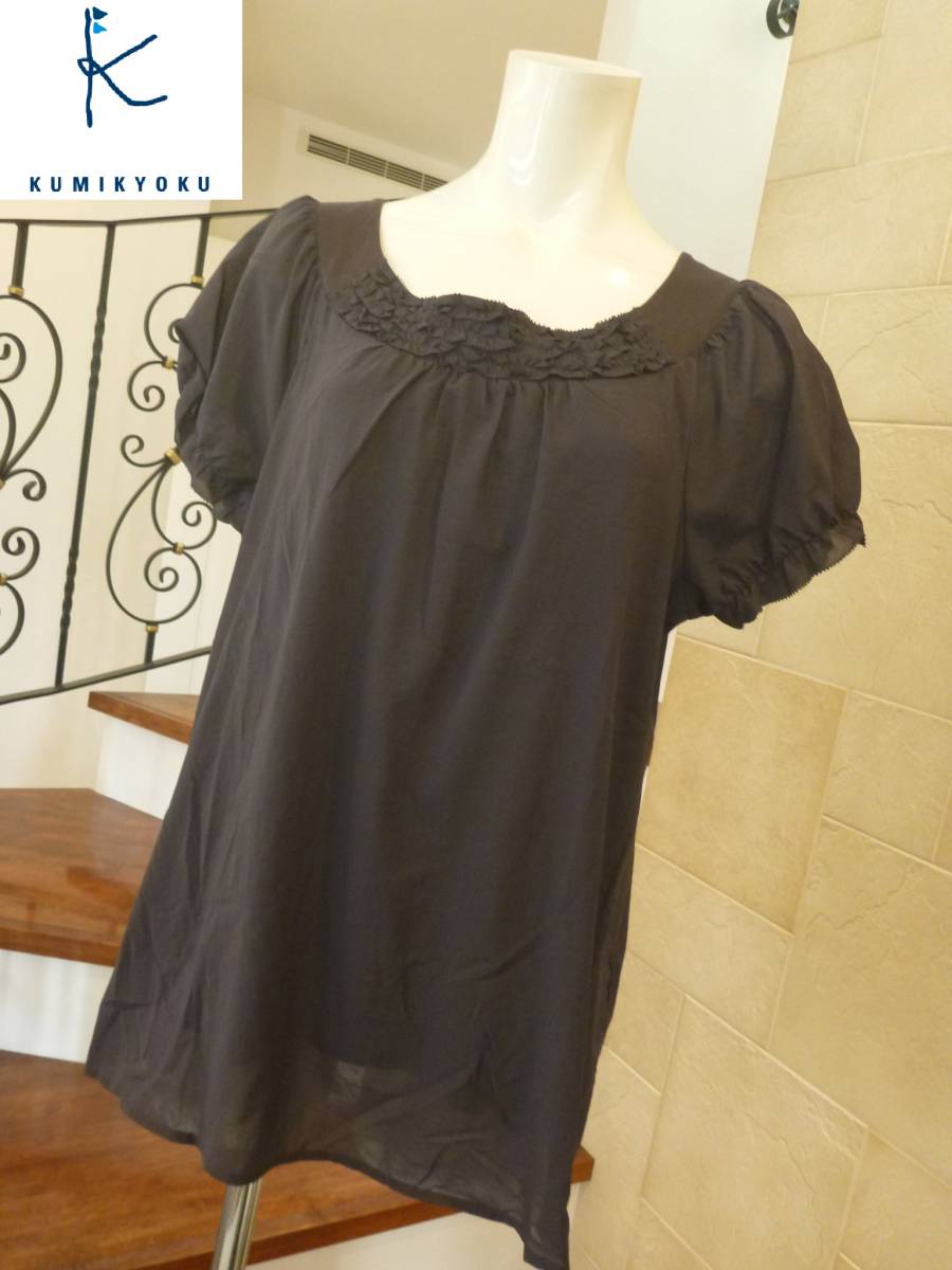 組曲 KUMIKYOKU クミキョク ★紺 ネイビー系 半袖 カットソー 6 LL相当拍卖