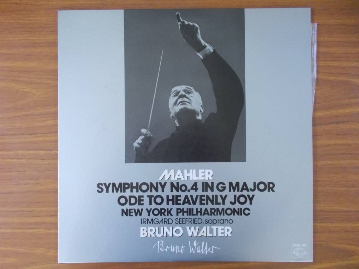 レコード マーラー 交響曲第4番 ト長調 「大いなる喜びへの讃歌」 ブルーノ・ワルター指揮 ニューヨーク・フィルハーモニック LP 中古拍卖