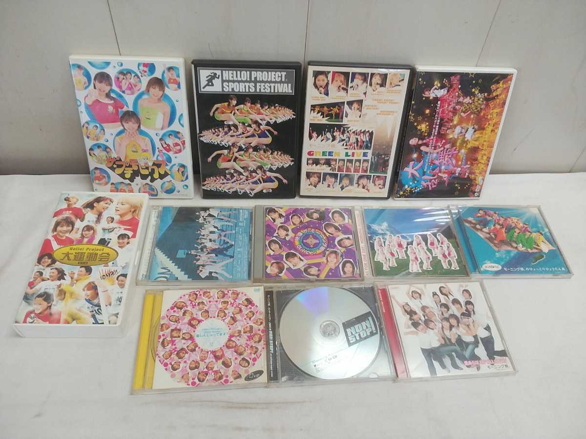 モーニング娘 ハロープロジェクト DVD11点【 シャボン玉・ザプチモモビクス・日本の女の子は音楽と体育です・GLEEN LIVE 他 】VHSオマケ拍卖