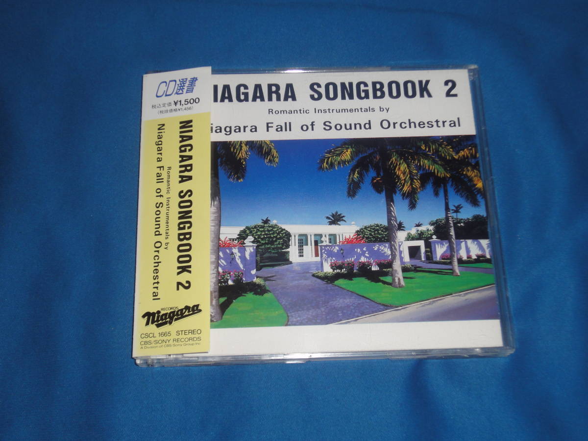 ★★CD選書★★ ナイアガラ niagara 『NIAGARA SONGBOOK 2』 ★ 帯付拍卖