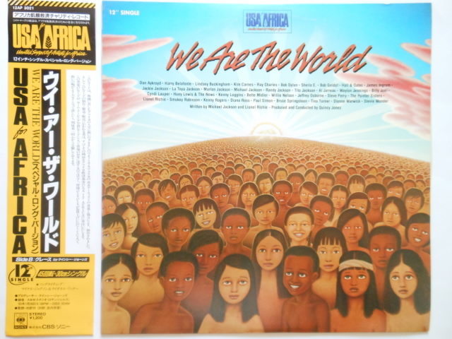 ☆12インチシングル レコード We Are The World USA for AFRICA ☆拍卖