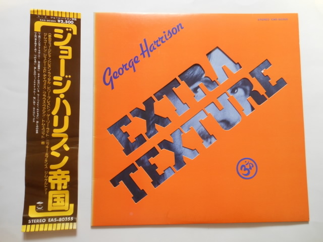 ☆LP レコード ジョージ・ハリスン/Extra Texture ジョージ・ハリスン帝国 ☆拍卖
