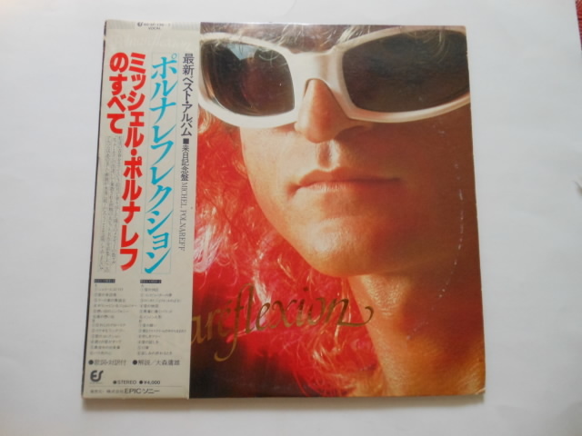 ☆LP レコード ミッシェル・ポルナレフ ポルナレフレクション 来日記念盤 2枚組 帯付き ☆拍卖