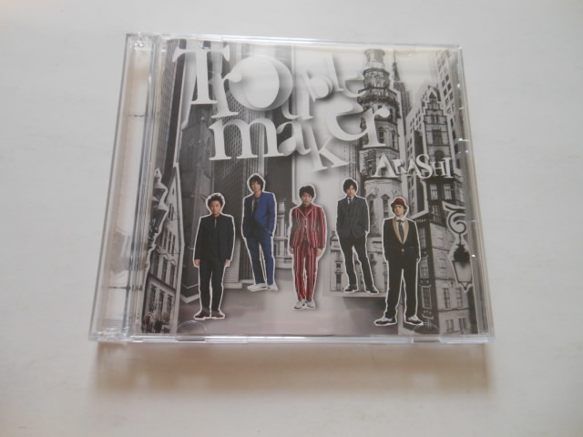 ☆CD+DVD  嵐 ARASHI  Trouble maker   美品 ☆拍卖