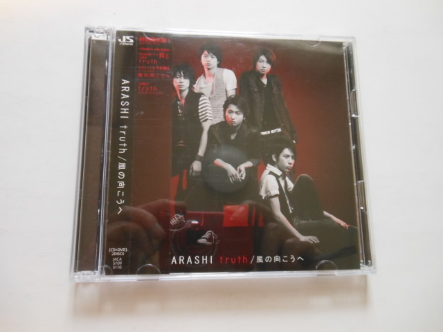 ☆CD+DVD  嵐 ARASHI truth/風の向こうへ  美品 ☆拍卖