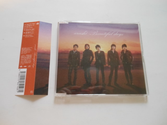 ☆CD  嵐 ARASHI beautiful days  美品 ☆拍卖