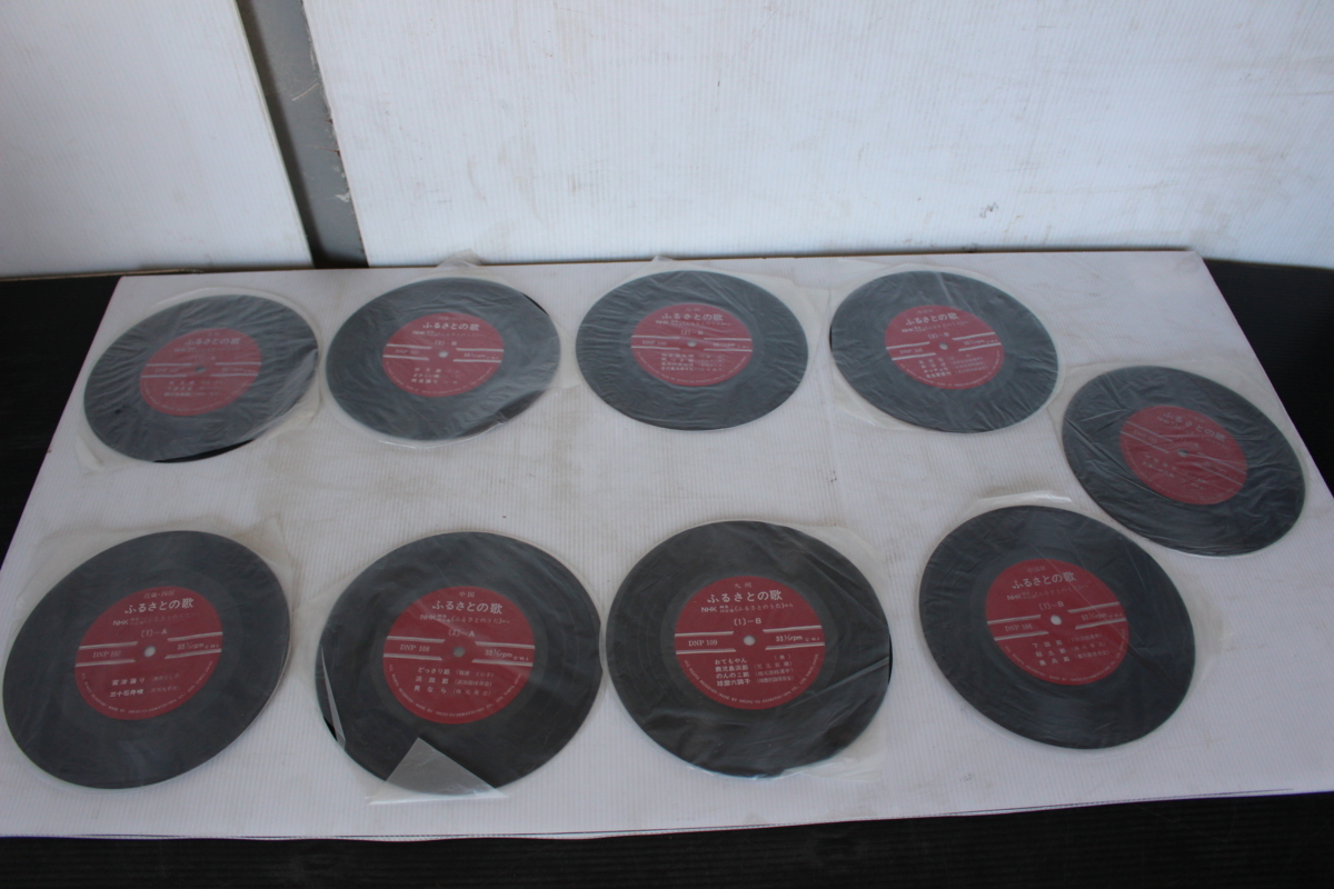 レコード 9枚 まとめて NHK ふるさとの歌 昭和 レトロ アンティーク 中古 古民家 古道具 現状品 大量 色々 沢山 音楽 歌謡曲 長期保管品拍卖