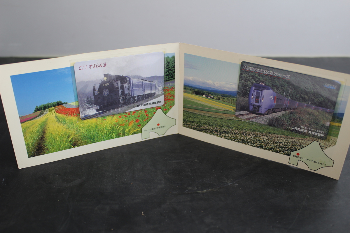 北の四季 JR北海道 すずらん 札幌車掌所乗務列車 カード付 長期保管品 現状品 列車 電車 プリペイドカード拍卖